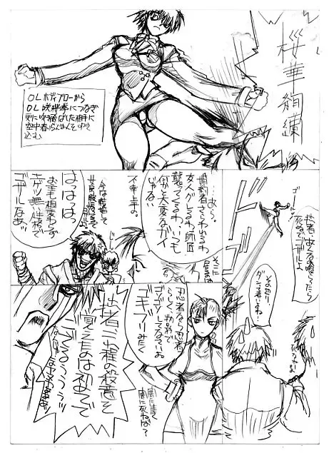 [Uttorikun] c1 Fhentai - Page 58