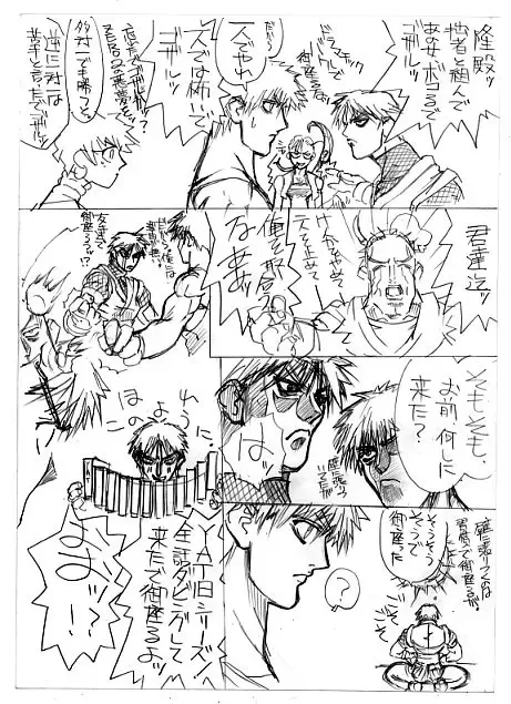 [Uttorikun] c1 Fhentai - Page 60