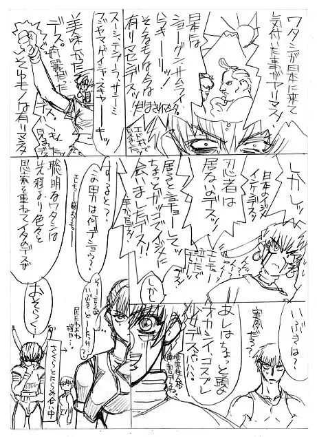 [Uttorikun] c1 Fhentai - Page 64