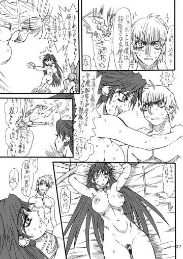 [Uttorikun] Monzetsu Iyashi Jigoku Fhentai - Page 36