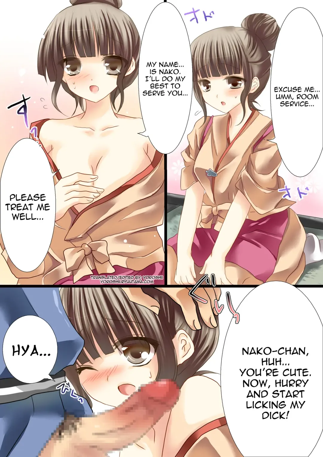 [Kuuya] Yume no Iro Fhentai - Page 2