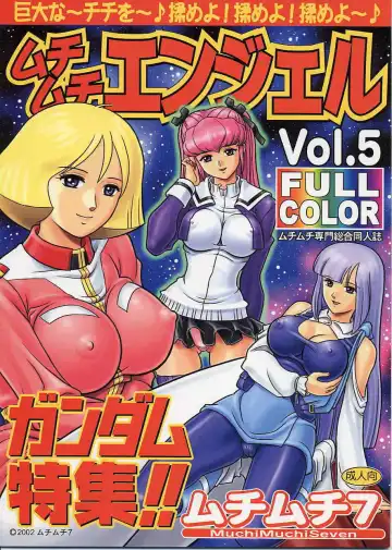 Read [Terada Zukeo] Muchi Muchi Angel Vol. 5 - Fhentai.net