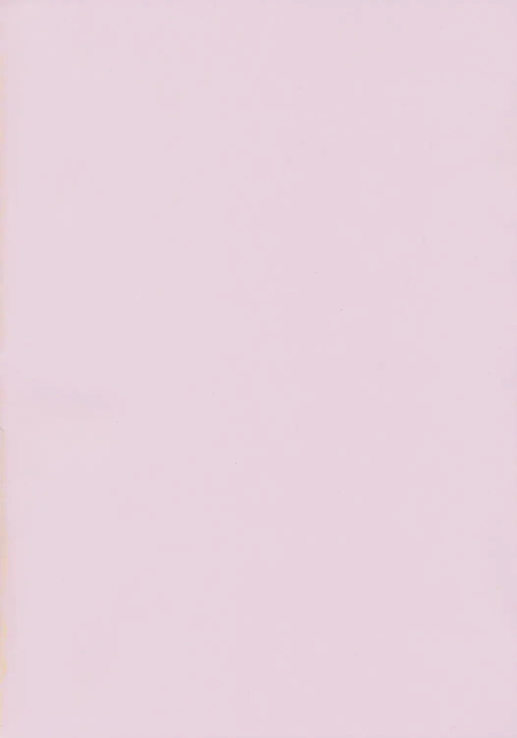 [Kanno Izuka] Kyoukai Yuugi. Shiki no Ni Fhentai - Page 3