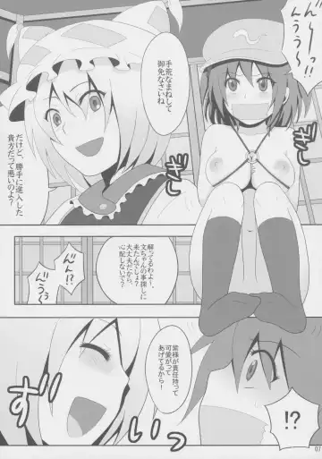 [Kanno Izuka] Kyoukai Yuugi. Shiki no Ni Fhentai - Page 8