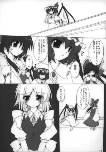 [Gonzaburo-] Miko to Meido to Kouma no Shu Fhentai - Page 16