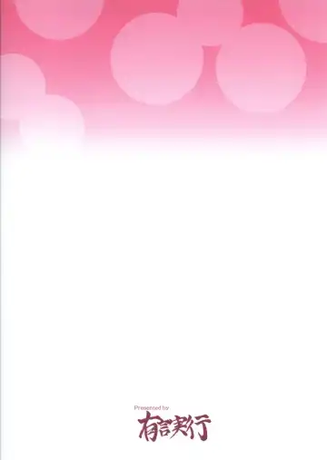 [Gonzaburo-] Miko to Meido to Kouma no Shu Fhentai - Page 2