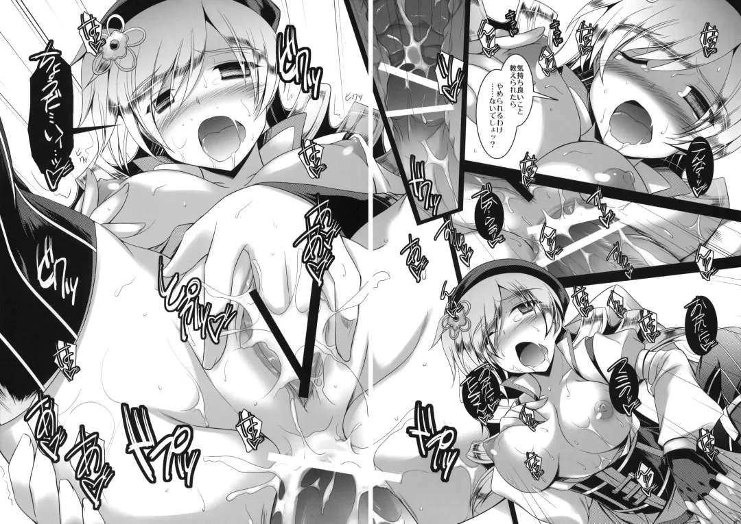 [Ayano Naoto - Ibuki Pon] Mami-san no Seiiki de oo Shichau Hon Fhentai - Page 31