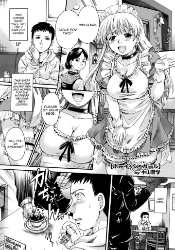 [Nakayama Tetsugaku] Boyish Girl - Fhentai