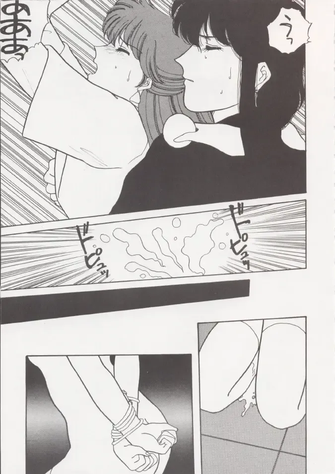 [Kitahara Aki] Anice 2 Gekkabijin Fhentai - Page 18