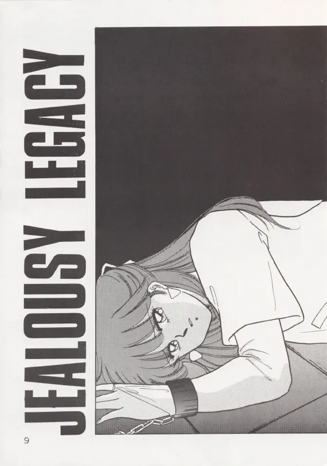 [Kitahara Aki] Anice 2 Gekkabijin Fhentai - Page 8