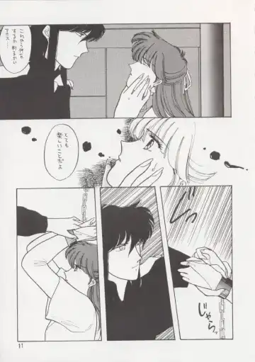 [Kitahara Aki] Anice 2 Gekkabijin Fhentai - Page 10