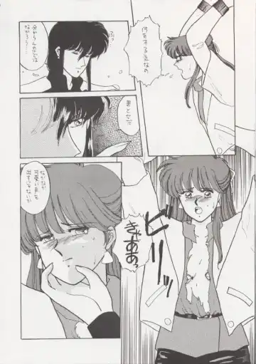 [Kitahara Aki] Anice 2 Gekkabijin Fhentai - Page 13