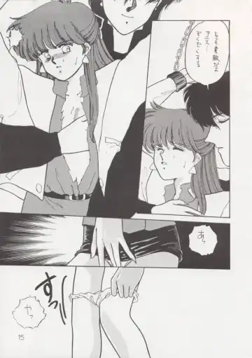 [Kitahara Aki] Anice 2 Gekkabijin Fhentai - Page 14