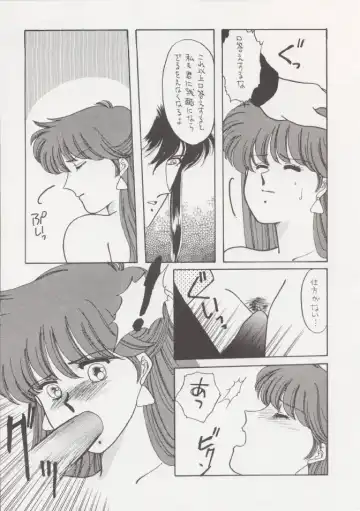 [Kitahara Aki] Anice 2 Gekkabijin Fhentai - Page 20