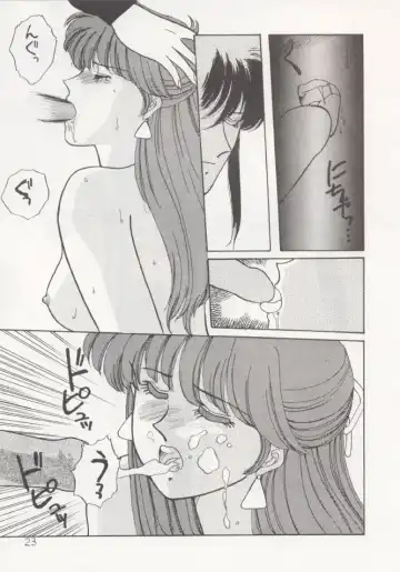 [Kitahara Aki] Anice 2 Gekkabijin Fhentai - Page 22