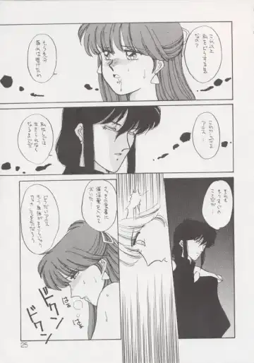 [Kitahara Aki] Anice 2 Gekkabijin Fhentai - Page 24