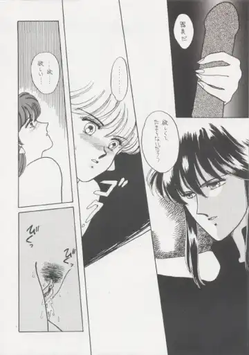 [Kitahara Aki] Anice 2 Gekkabijin Fhentai - Page 37