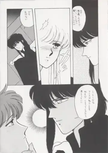 [Kitahara Aki] Anice 2 Gekkabijin Fhentai - Page 38