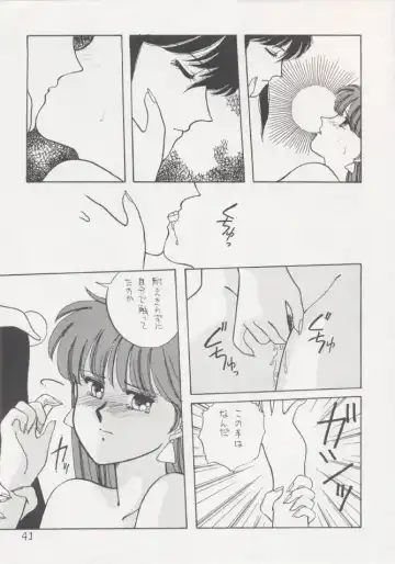 [Kitahara Aki] Anice 2 Gekkabijin Fhentai - Page 40