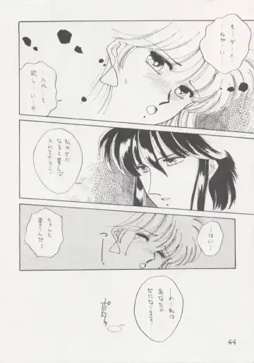 [Kitahara Aki] Anice 2 Gekkabijin Fhentai - Page 43