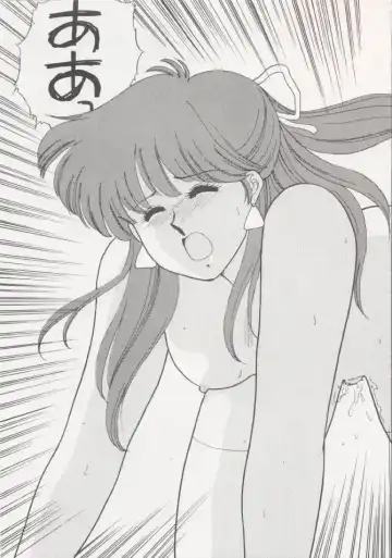 [Kitahara Aki] Anice 2 Gekkabijin Fhentai - Page 45