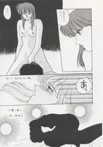 [Kitahara Aki] Anice 2 Gekkabijin Fhentai - Page 64