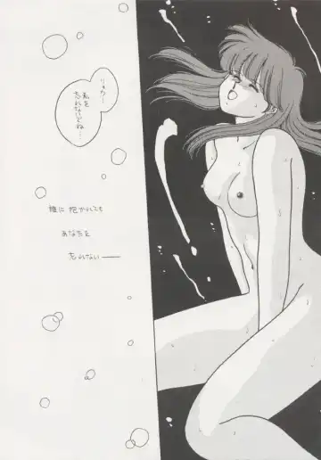 [Kitahara Aki] Anice 2 Gekkabijin Fhentai - Page 65