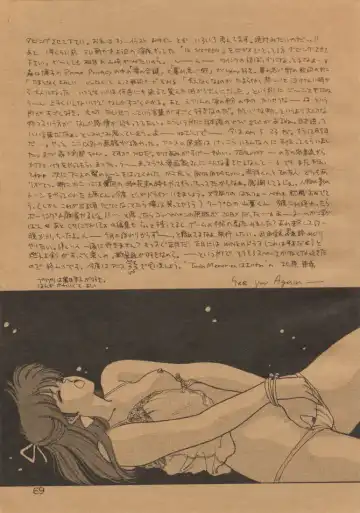 [Kitahara Aki] Anice 2 Gekkabijin Fhentai - Page 68