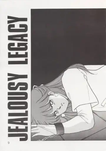 [Kitahara Aki] Anice 2 Gekkabijin Fhentai - Page 8