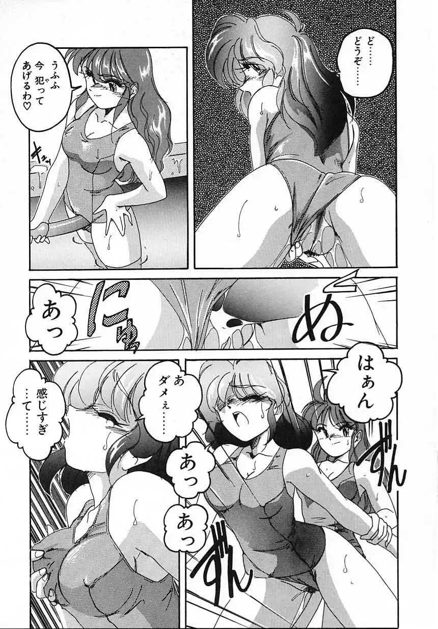 [Wanyanaguda] Nageki no Kenkou Yuuryouji IV Fhentai - Page 159