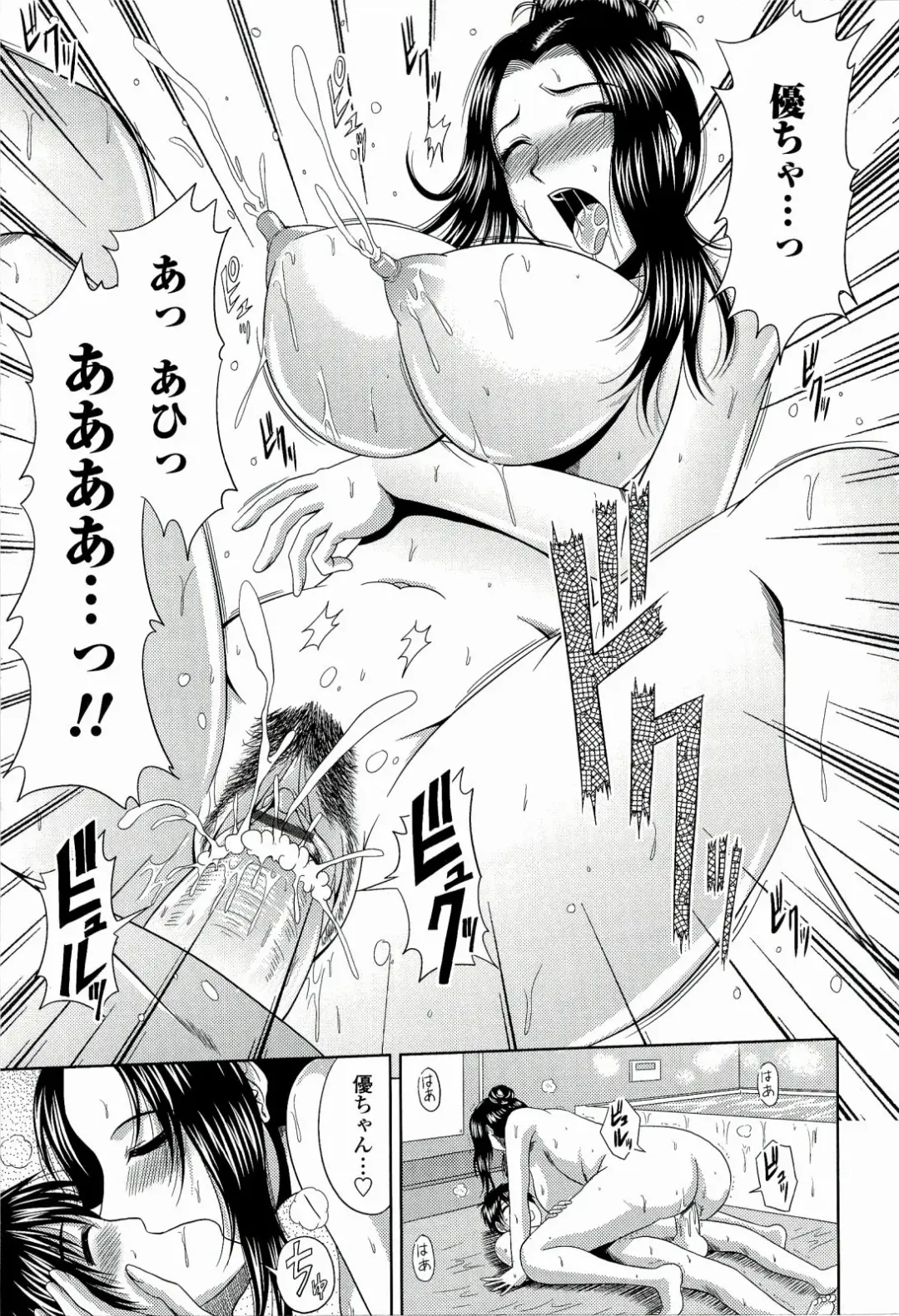 [Kai Hiroyuki] Manatsu no Hanazono ~Oba + Shimai Ohame H~ Fhentai.net - Page 187