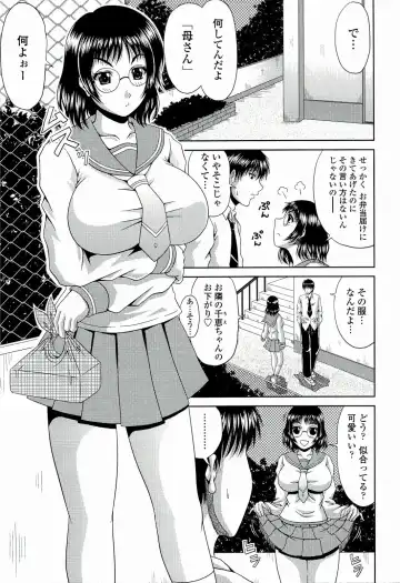 [Kai Hiroyuki] Manatsu no Hanazono ~Oba + Shimai Ohame H~ Fhentai.net - Page 159