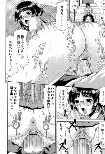 [Kai Hiroyuki] Manatsu no Hanazono ~Oba + Shimai Ohame H~ Fhentai.net - Page 170