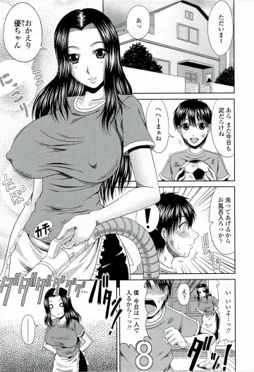 [Kai Hiroyuki] Manatsu no Hanazono ~Oba + Shimai Ohame H~ Fhentai.net - Page 173