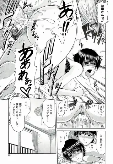 [Kai Hiroyuki] Manatsu no Hanazono ~Oba + Shimai Ohame H~ Fhentai.net - Page 21