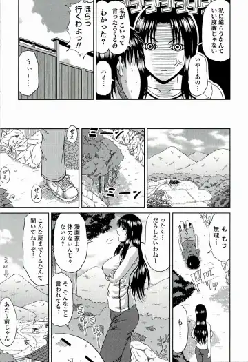 [Kai Hiroyuki] Manatsu no Hanazono ~Oba + Shimai Ohame H~ Fhentai.net - Page 27