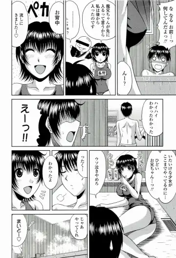 [Kai Hiroyuki] Manatsu no Hanazono ~Oba + Shimai Ohame H~ Fhentai.net - Page 52