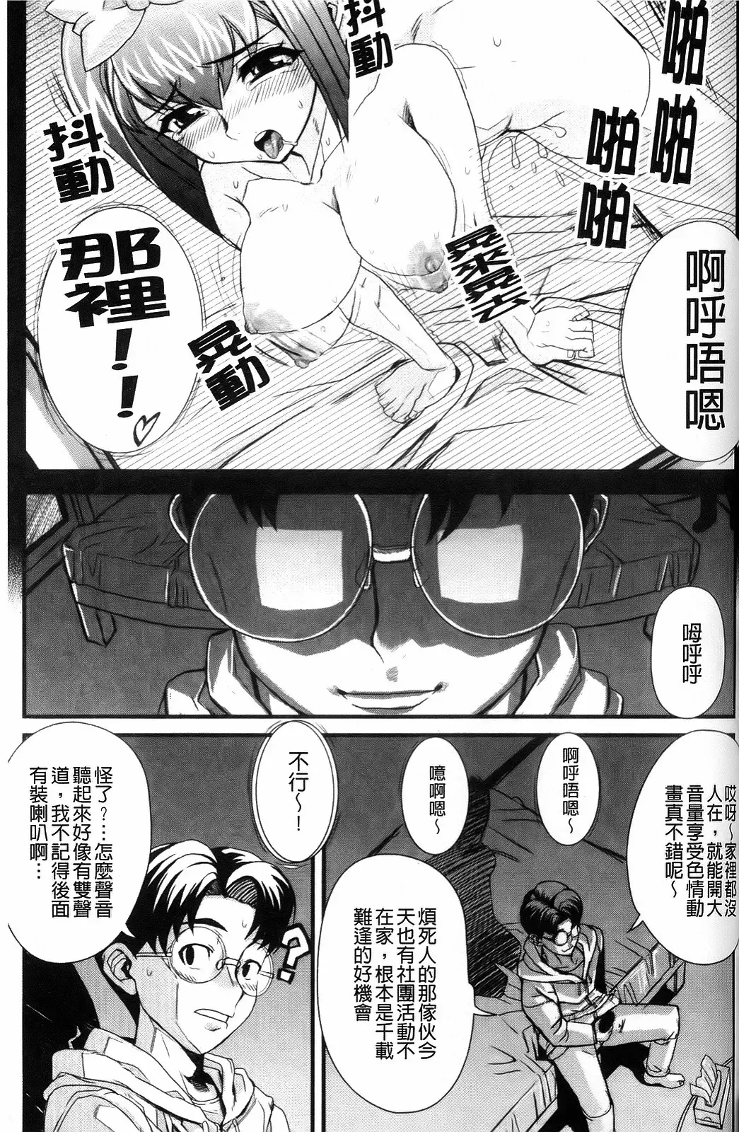 [Carn] Dere Nochi Torare Fhentai - Page 129