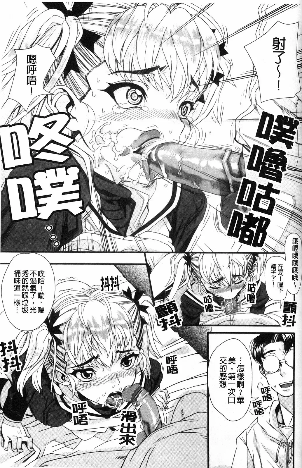 [Carn] Dere Nochi Torare Fhentai - Page 145