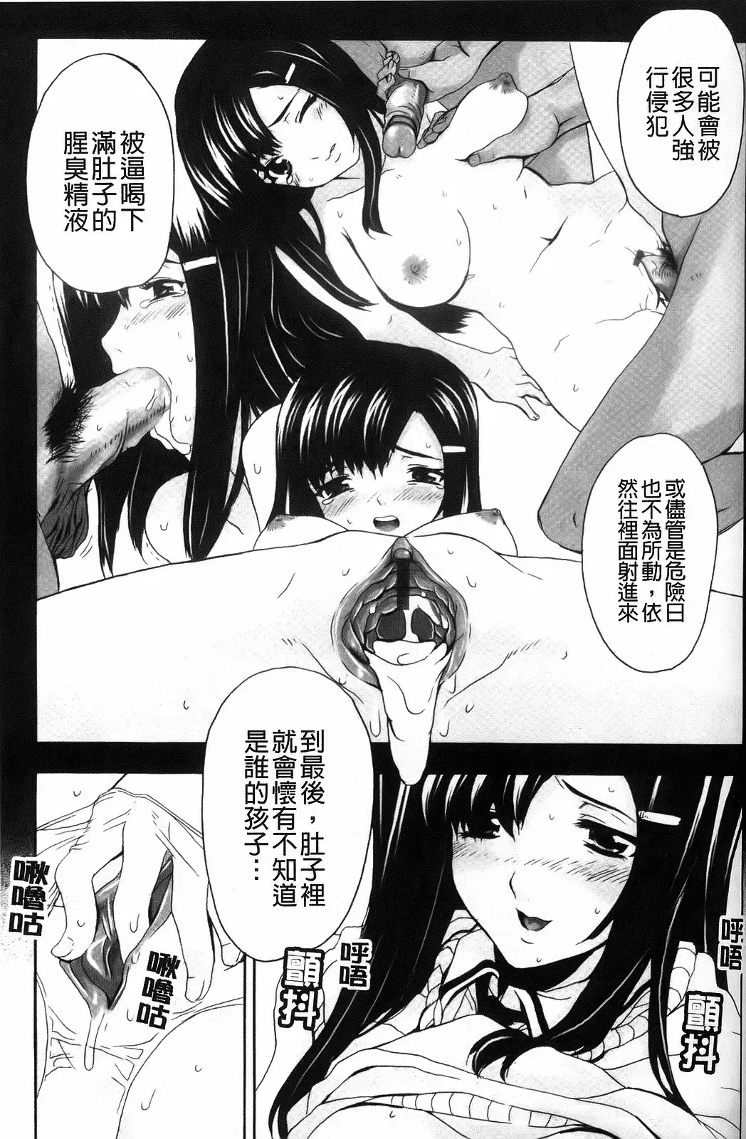 [Carn] Dere Nochi Torare Fhentai - Page 155