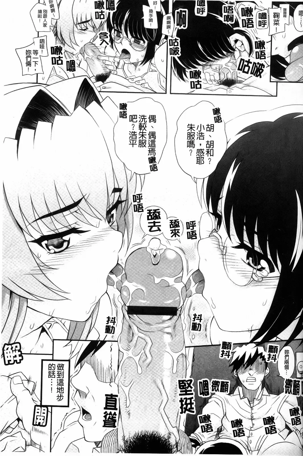 [Carn] Dere Nochi Torare Fhentai - Page 43