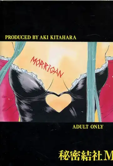 [Kitahara Aki] Gesshoku Fhentai - Page 23