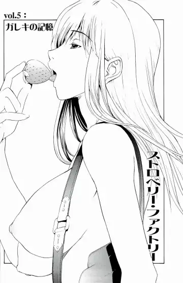 [Okawari] Strawberry Factory Fhentai.net - Page 105