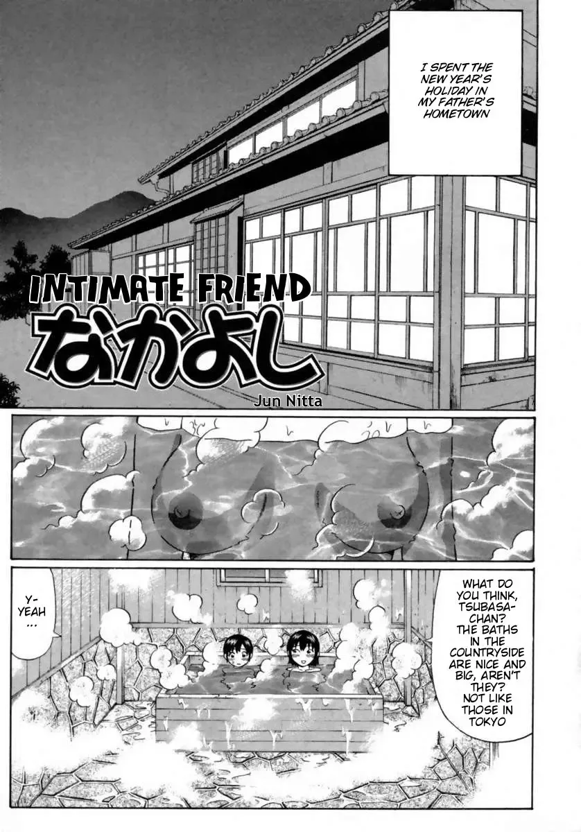 [Nitta Jun] Nakayoshi | Intimate Friend Fhentai.net - Page 1