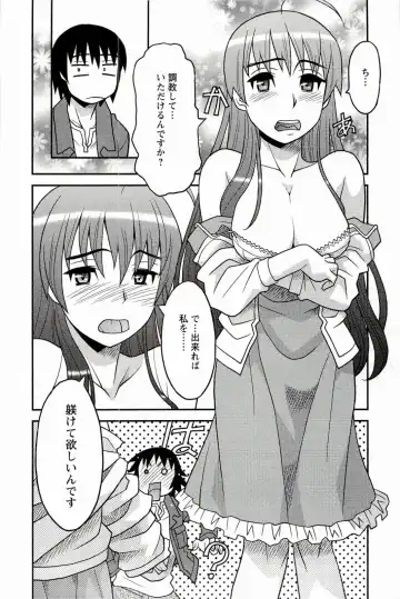 [Yanagi Masashi] Boku No Kanojo Ga Eroi Wake 1 Fhentai - Page 16