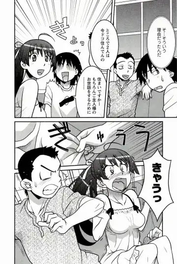 [Yanagi Masashi] Boku No Kanojo Ga Eroi Wake 1 Fhentai - Page 162