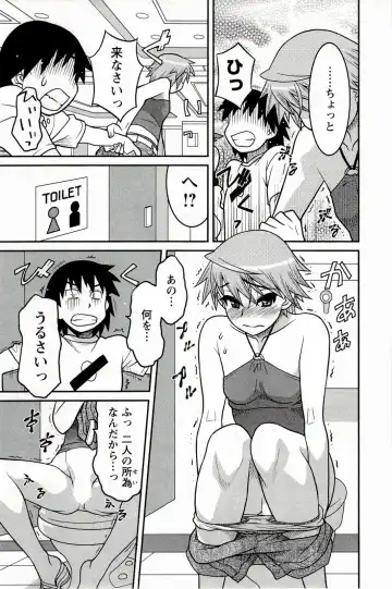 [Yanagi Masashi] Boku No Kanojo Ga Eroi Wake 1 Fhentai - Page 169