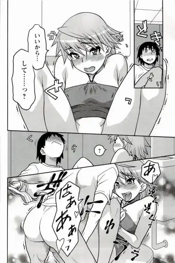[Yanagi Masashi] Boku No Kanojo Ga Eroi Wake 1 Fhentai - Page 170