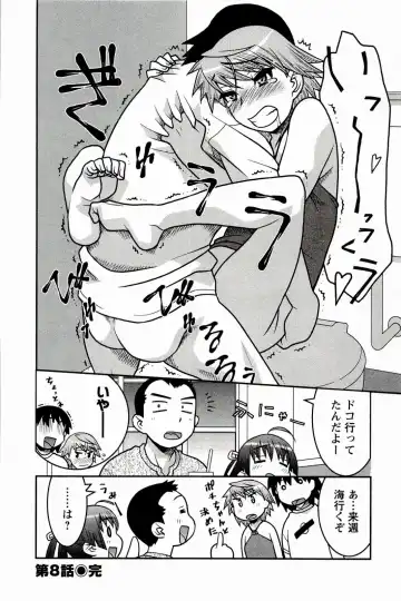 [Yanagi Masashi] Boku No Kanojo Ga Eroi Wake 1 Fhentai - Page 172