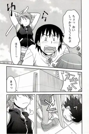 [Yanagi Masashi] Boku No Kanojo Ga Eroi Wake 1 Fhentai - Page 29